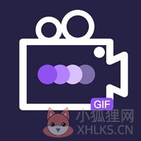 Gif压缩