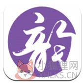 押韵助手 押韵助手