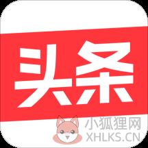 今日头条app 今日头条app