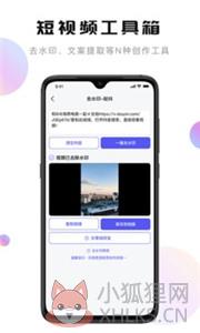 轻抖纯净版