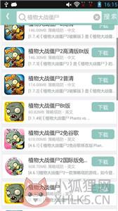 游改尚