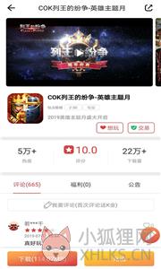 57k游戏