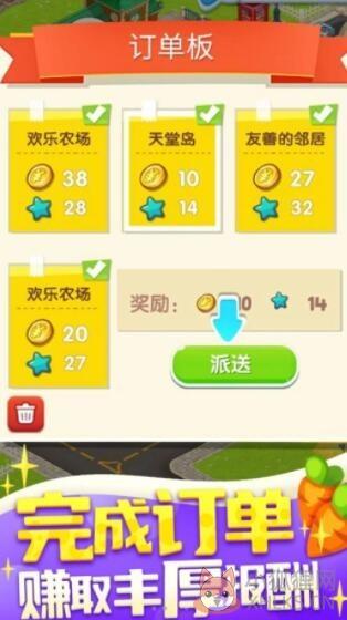 农场守护战最新版