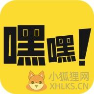 嘿嘿连载漫画 嘿嘿连载漫画
