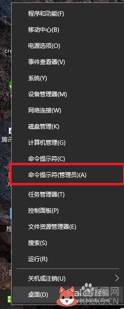 win10修改系统hosts文件方法_win10如何修改hosts