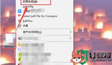 .md文件用什么打开_md文件如何打开
