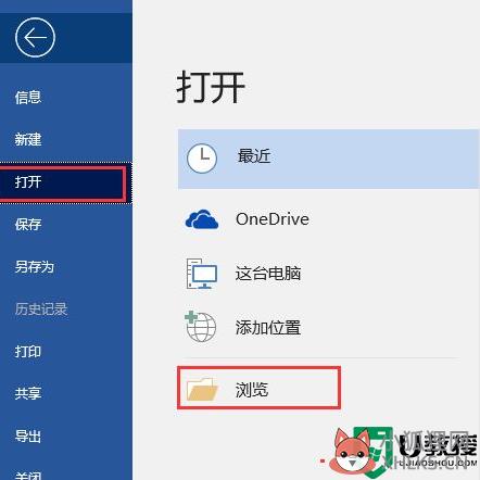 .md文件用什么打开_md文件如何打开