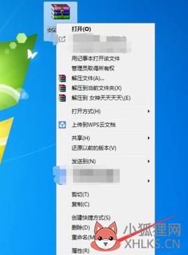 zip文件怎么打开_.zip是什么格式 电脑怎么打开