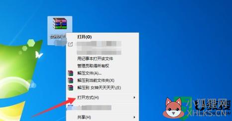 zip文件怎么打开_.zip是什么格式 电脑怎么打开