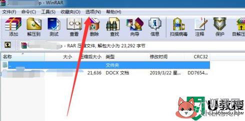 zip文件怎么打开_.zip是什么格式 电脑怎么打开