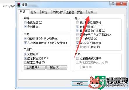 zip文件怎么打开_.zip是什么格式 电脑怎么打开