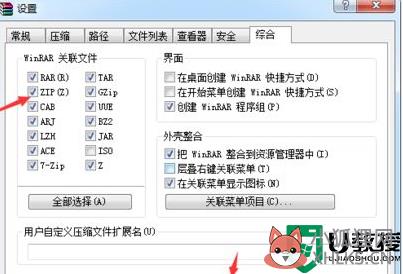 zip文件怎么打开_.zip是什么格式 电脑怎么打开