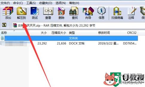 zip文件怎么打开_.zip是什么格式 电脑怎么打开