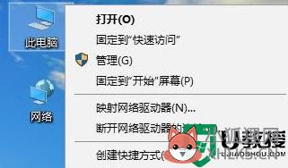 tls安全设置怎么设置为默认设置win10_win10 tls安全设置如何设置为默认设置