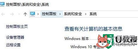 tls安全设置怎么设置为默认设置win10_win10 tls安全设置如何设置为默认设置