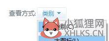 tls安全设置怎么设置为默认设置win10_win10 tls安全设置如何设置为默认设置
