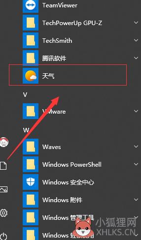 桌面时间日期天气显示怎样设置_win10设置桌面时间日期天气显示的步骤