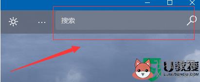 桌面时间日期天气显示怎样设置_win10设置桌面时间日期天气显示的步骤