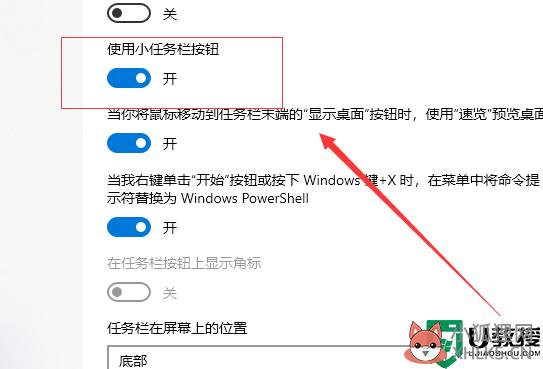 桌面时间日期天气显示怎样设置_win10设置桌面时间日期天气显示的步骤