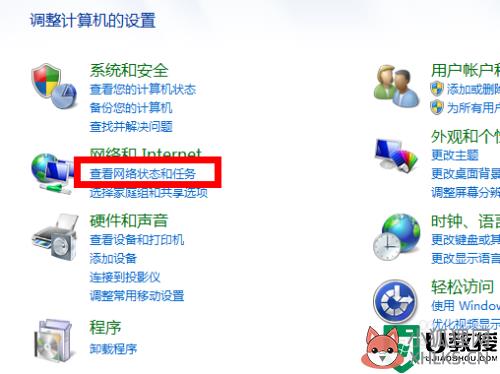 win7电脑防火墙在哪设置_windows7的防火墙在哪里设置