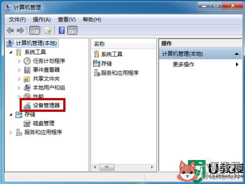 win7电脑usb无法识别怎么办_无法识别的usb设备怎么解决win7