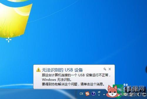 win7电脑usb无法识别怎么办_无法识别的usb设备怎么解决win7