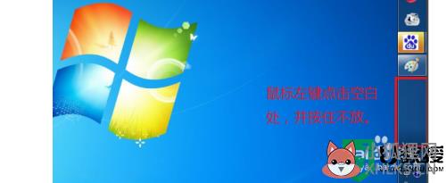 win7工具栏怎么还原_win7任务栏怎样还原到下面