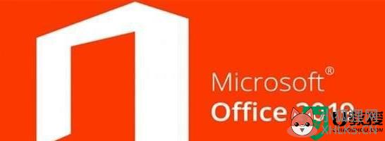 office 2019激活密钥免费_office2019产品密钥激活码神key