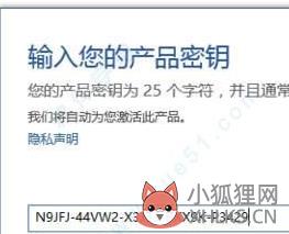 office 2019激活密钥免费_office2019产品密钥激活码神key