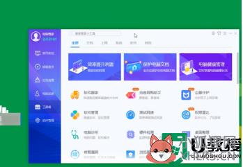 c盘软件如何移动到d盘_c盘的软件怎样转到d盘
