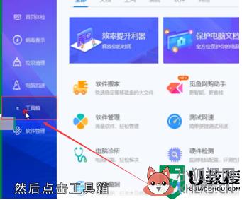 c盘软件如何移动到d盘_c盘的软件怎样转到d盘