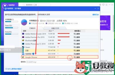 c盘软件如何移动到d盘_c盘的软件怎样转到d盘