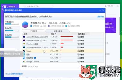 c盘软件如何移动到d盘_c盘的软件怎样转到d盘