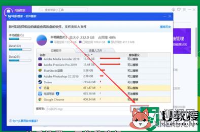 c盘软件如何移动到d盘_c盘的软件怎样转到d盘