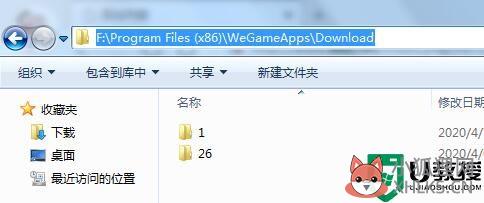 ​dnf安装失败安装包md5校验失败错误码7001263解决方法