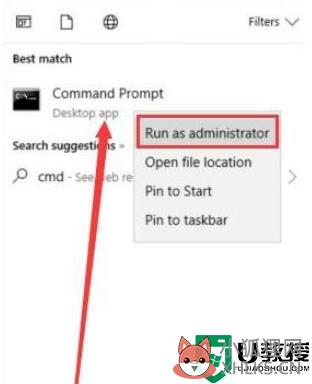 桌面窗口管理器占用cpu高怎么办_win10桌面窗口管理器占用内存高如何解决