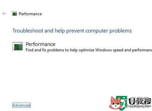 桌面窗口管理器占用cpu高怎么办_win10桌面窗口管理器占用内存高如何解决