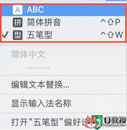 苹果笔记本键盘打不了字怎么回事_苹果笔记本电脑不能打字的修复方法