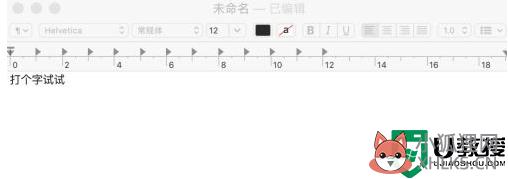 苹果笔记本键盘打不了字怎么回事_苹果笔记本电脑不能打字的修复方法