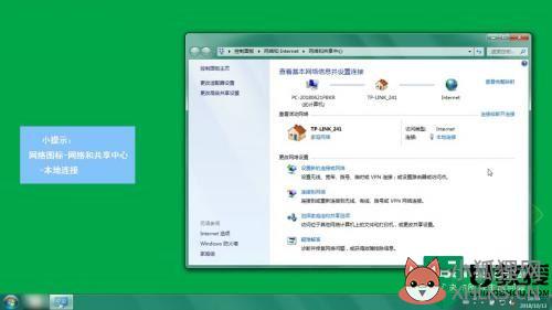 连接wifi没有internet连接怎么办_电脑连接WiFi显示无internet处理方法
