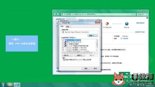 连接wifi没有internet连接怎么办_电脑连接WiFi显示无internet处理方法