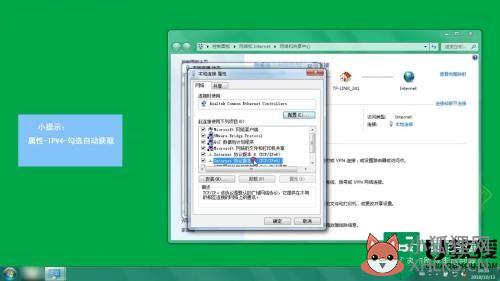 连接wifi没有internet连接怎么办_电脑连接WiFi显示无internet处理方法