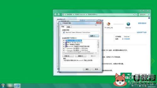 连接wifi没有internet连接怎么办_电脑连接WiFi显示无internet处理方法