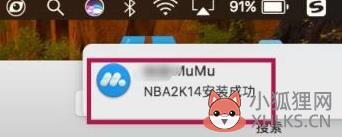 .apk文件用苹果系统怎么打开_苹果电脑如何打开.apk文件