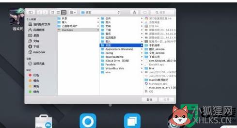 .apk文件用苹果系统怎么打开_苹果电脑如何打开.apk文件