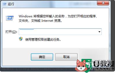 windows7处于安全模式怎么解除_win7退出安全模式的教程