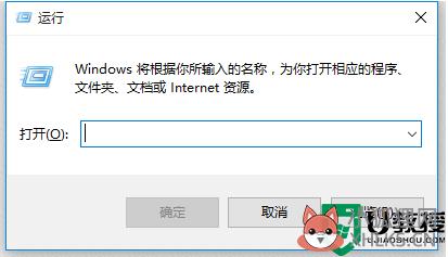 w10打开谷歌浏览器闪退怎么解决_w10电脑谷歌浏览器闪退处理方法