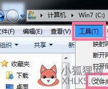 win7系统盘清理步骤_win7系统盘如何清理