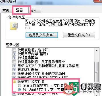 win7系统盘清理步骤_win7系统盘如何清理