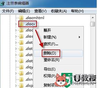 win7系统word文档为什么不显示图标_win7word文档不显示图标的解决方法